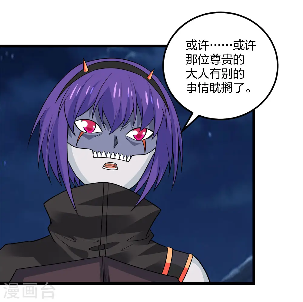 第194话 夜袭2