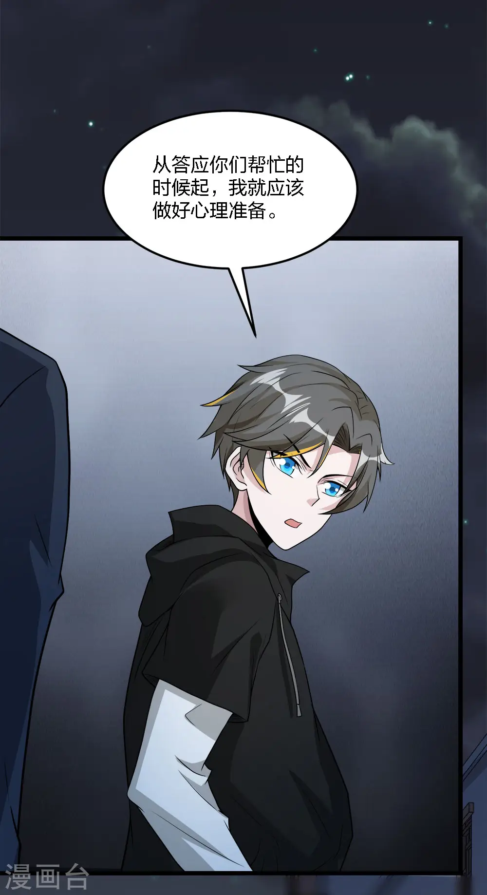 第195话 枪战23