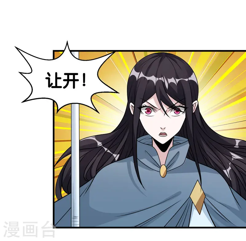 第102话 天火城16