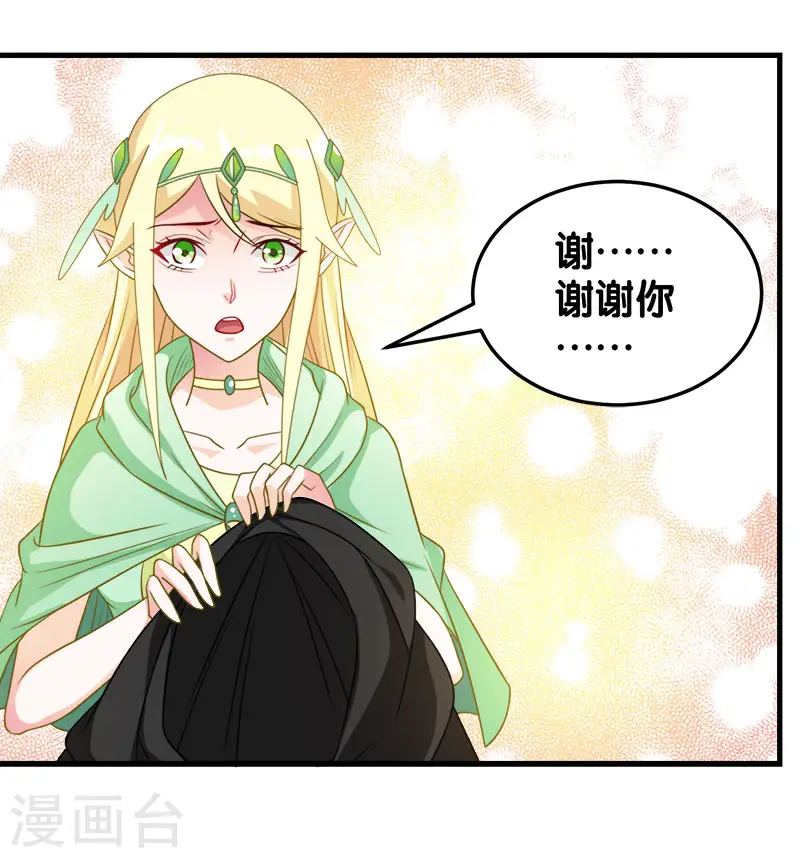 第35话 内心的正义22