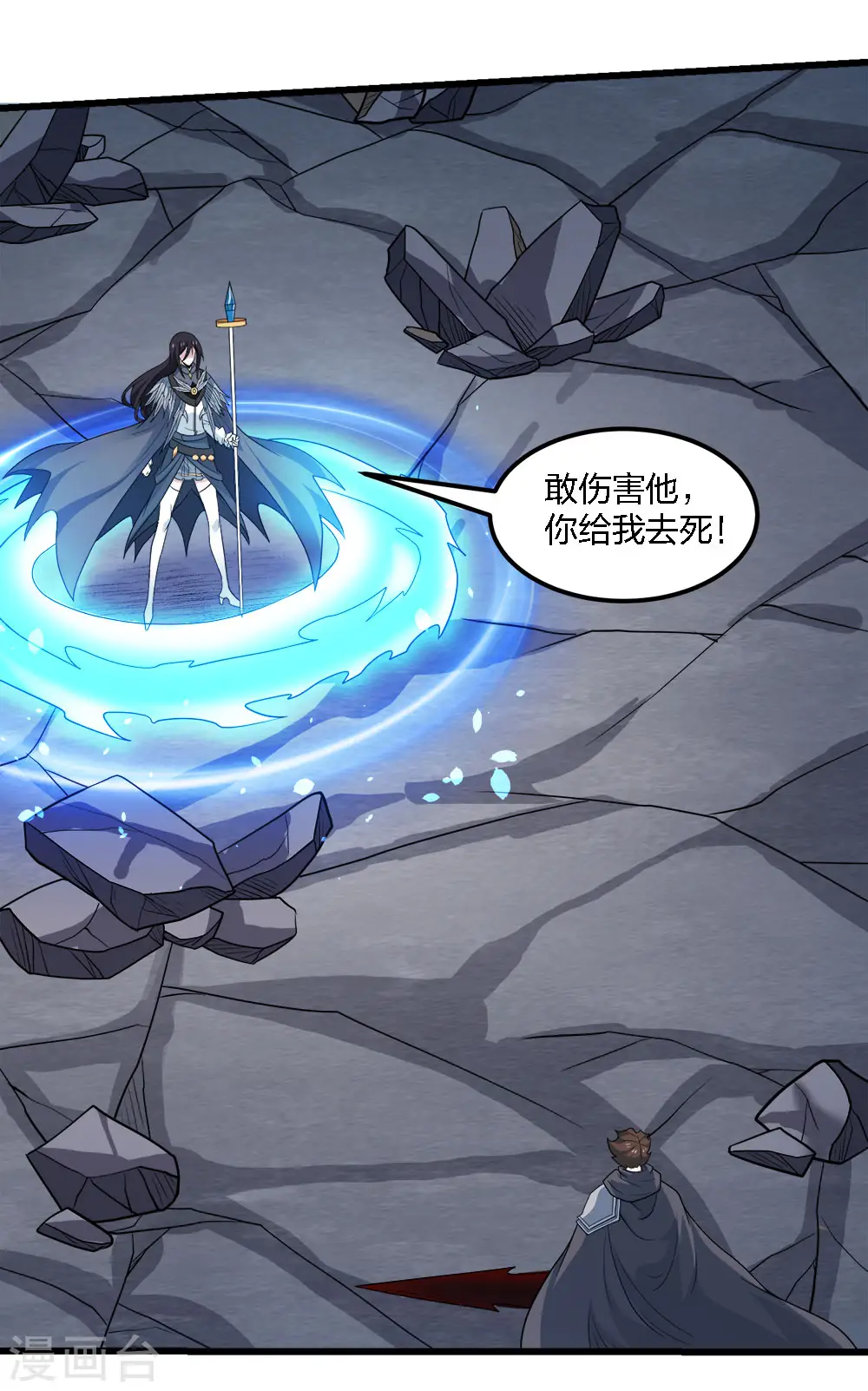 第188话 规则之外？37