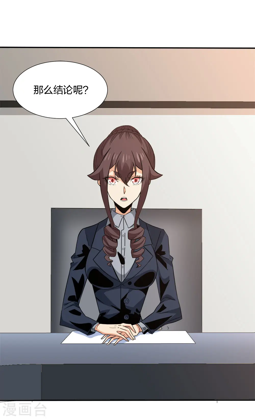 第213话 必杀22