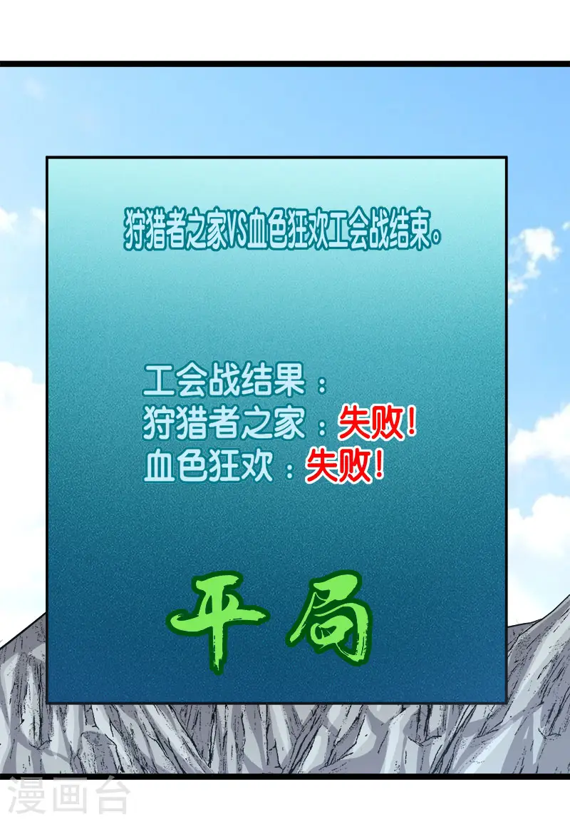 第149话 报复2