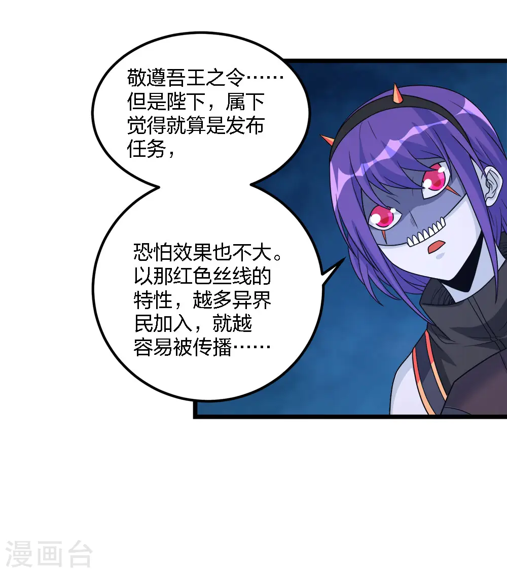 第179话 失控9