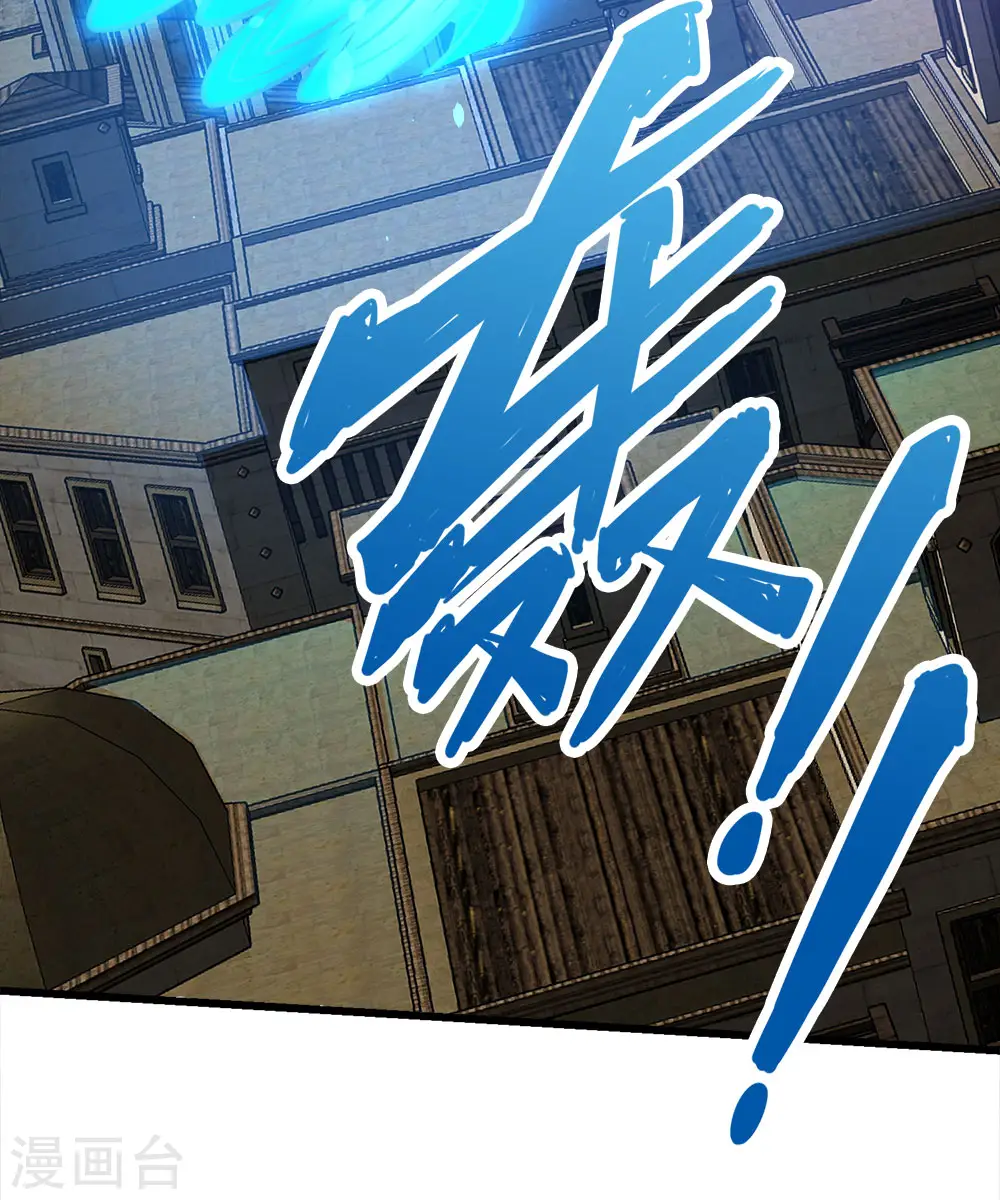 第199话 伤害5