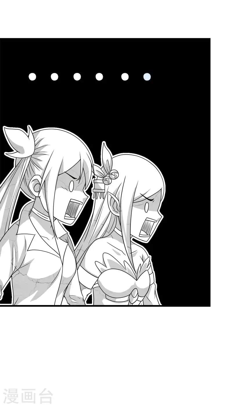 第66话 一人足矣32