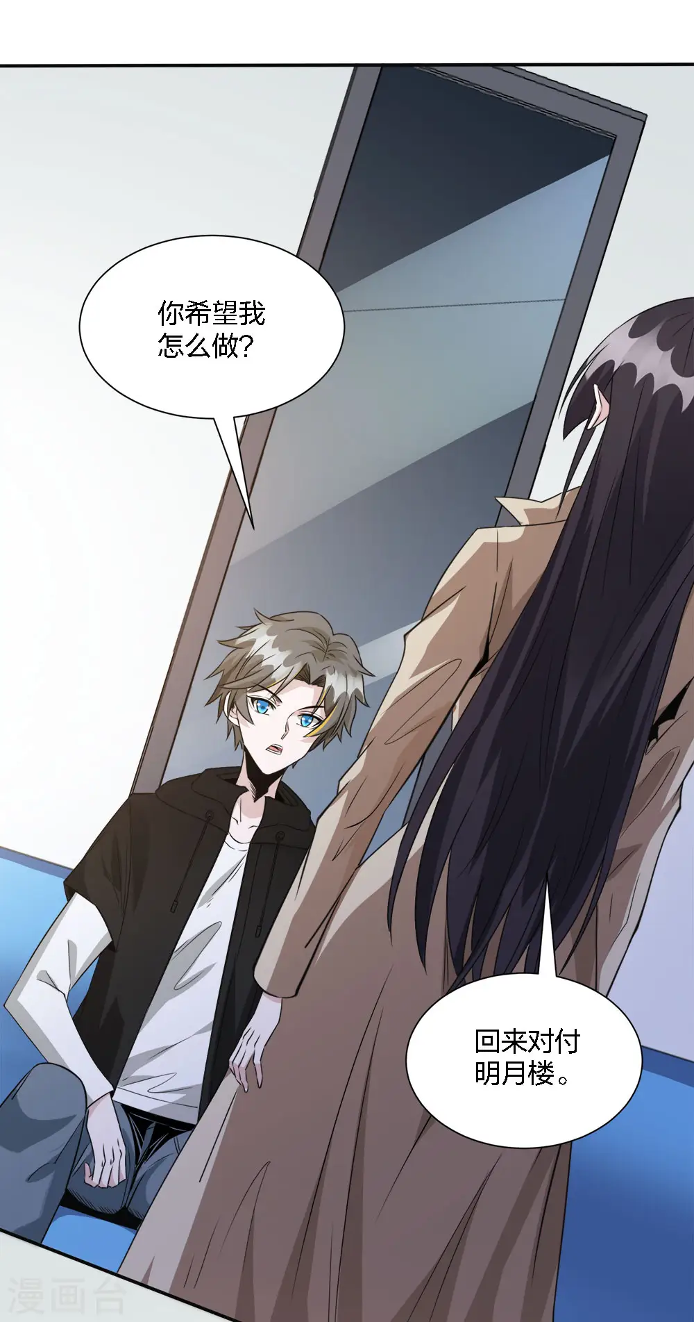 第241话 十二主线212