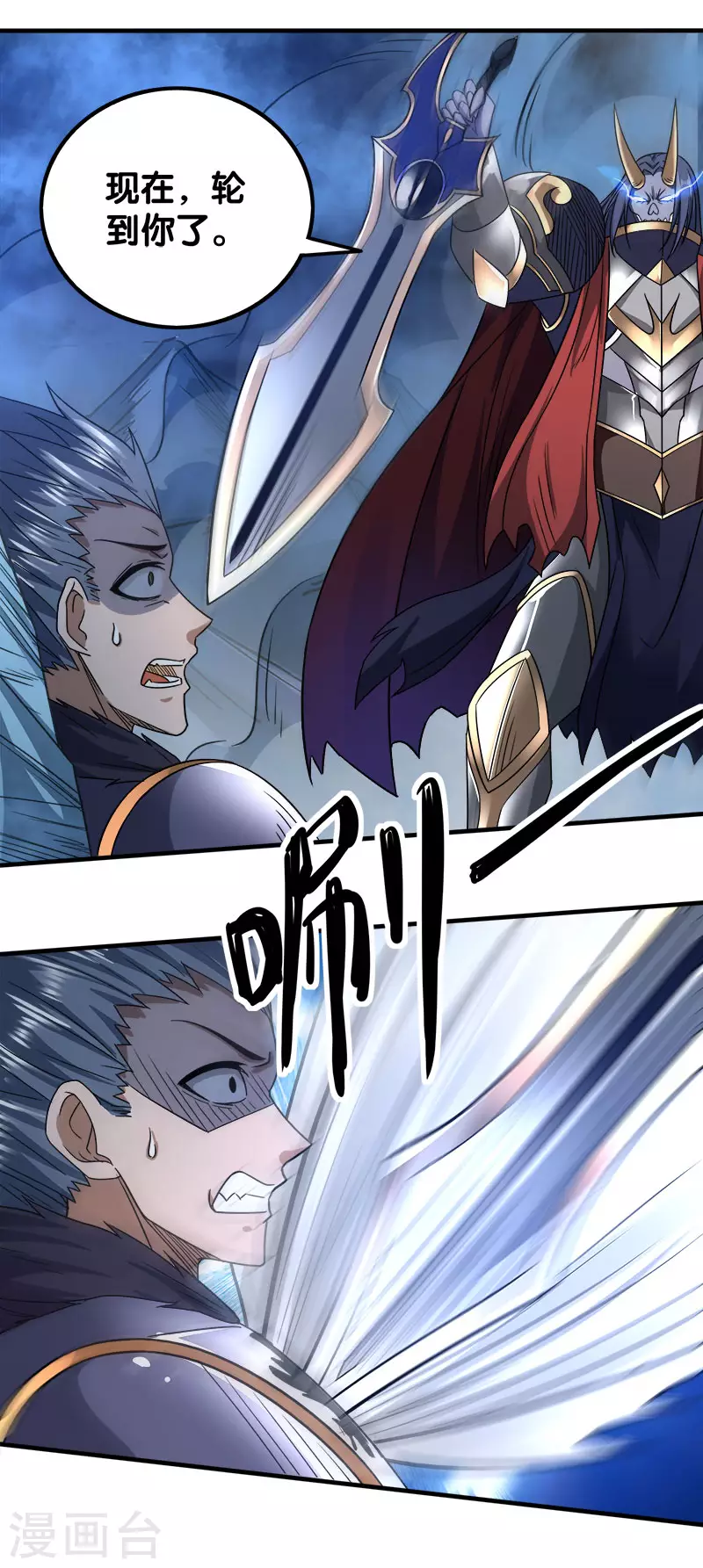 第21话 王者的力量13