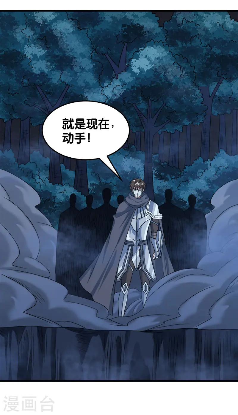 第68话 游戏内外15