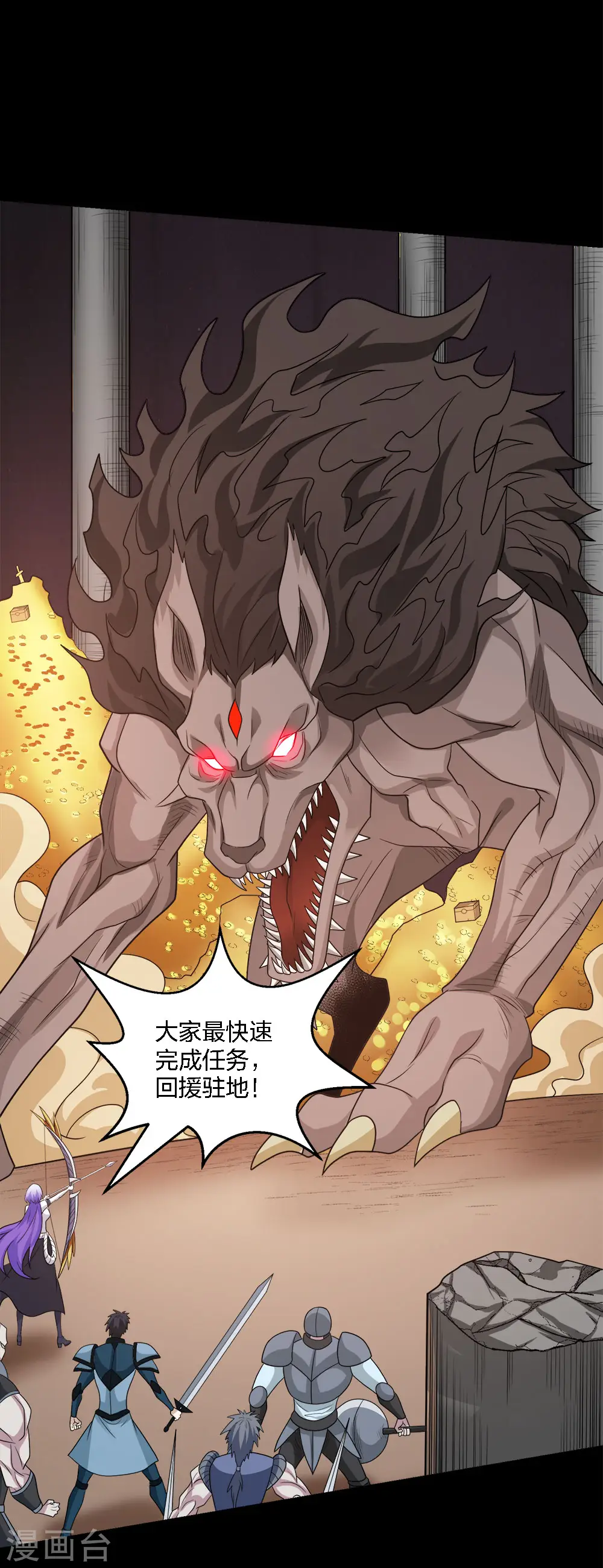 第233话 亡灵军团9