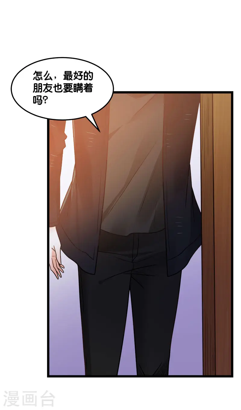 第125话 波诡云谲18