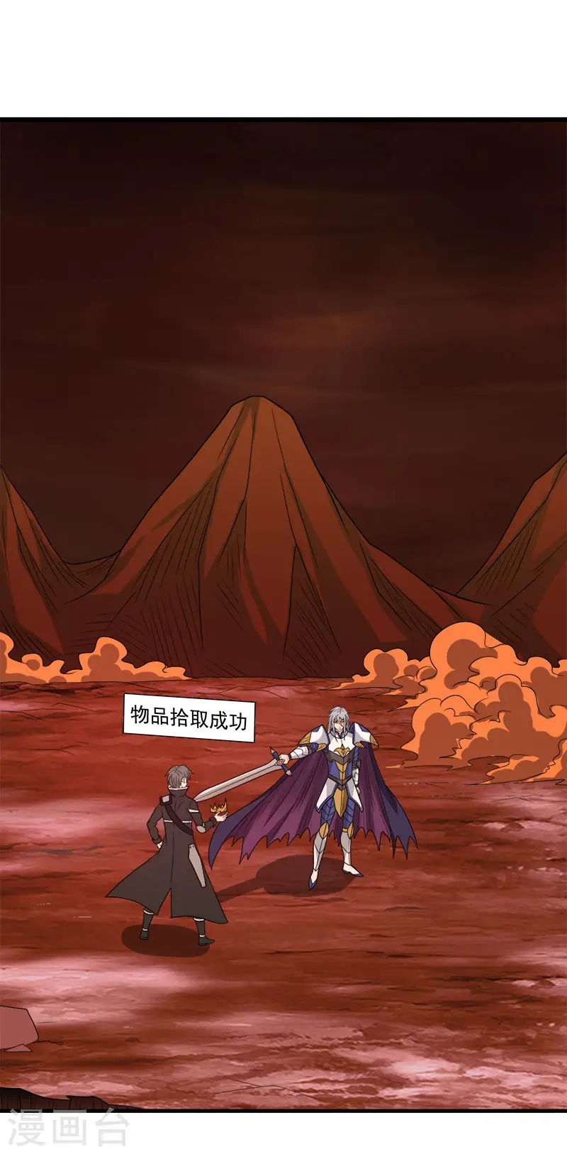 第105话 兄台你好1