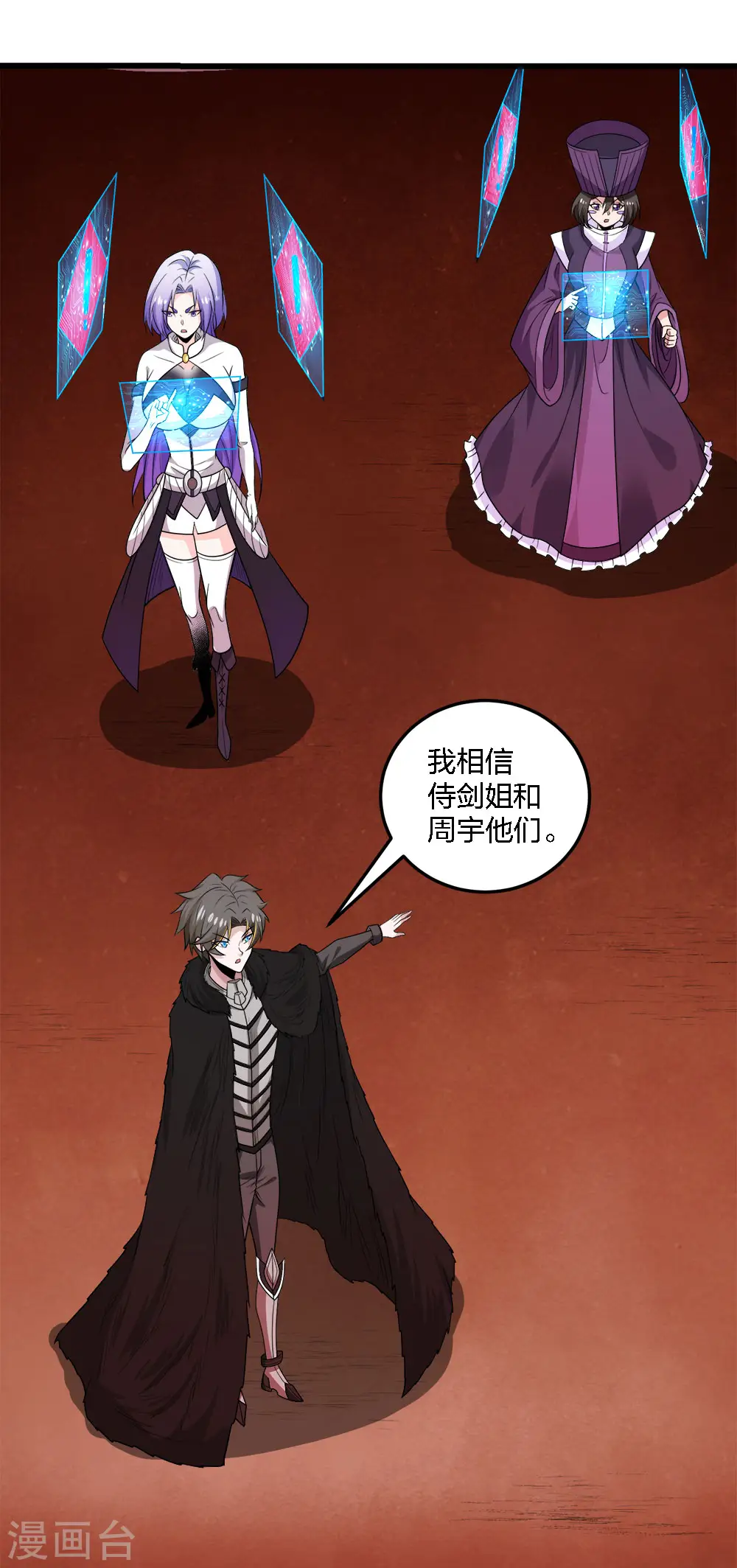 第221话 明月楼8