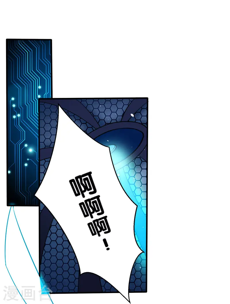 第13话 是你啊，清雪!26