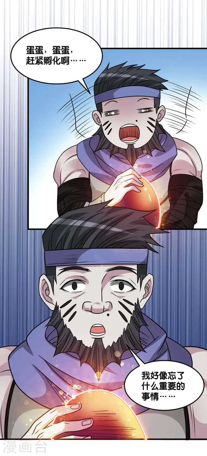 第107话 按原计划进行14