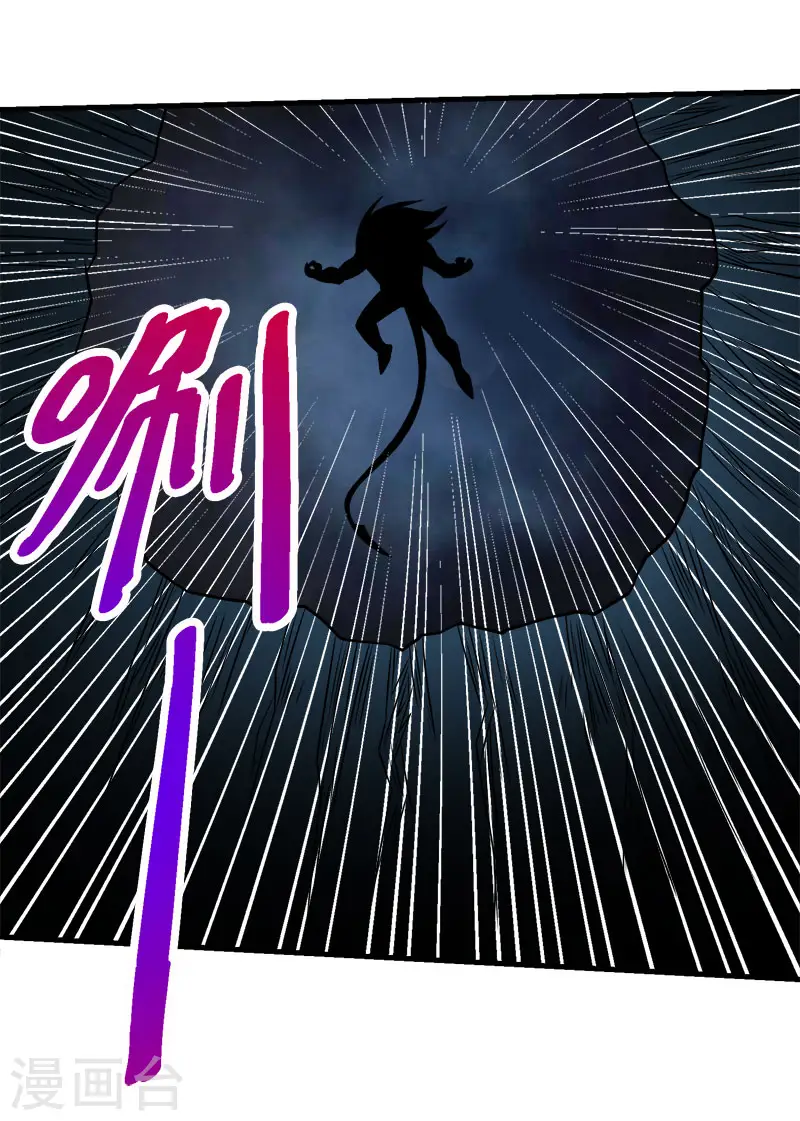 第51话 噬骨者13