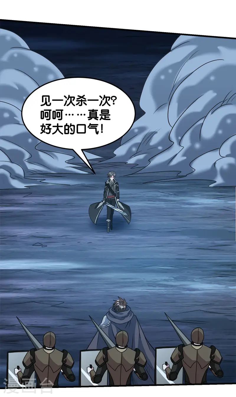 第73话 为了生活9