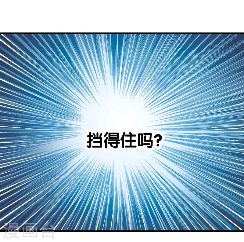 第46话 被捕16