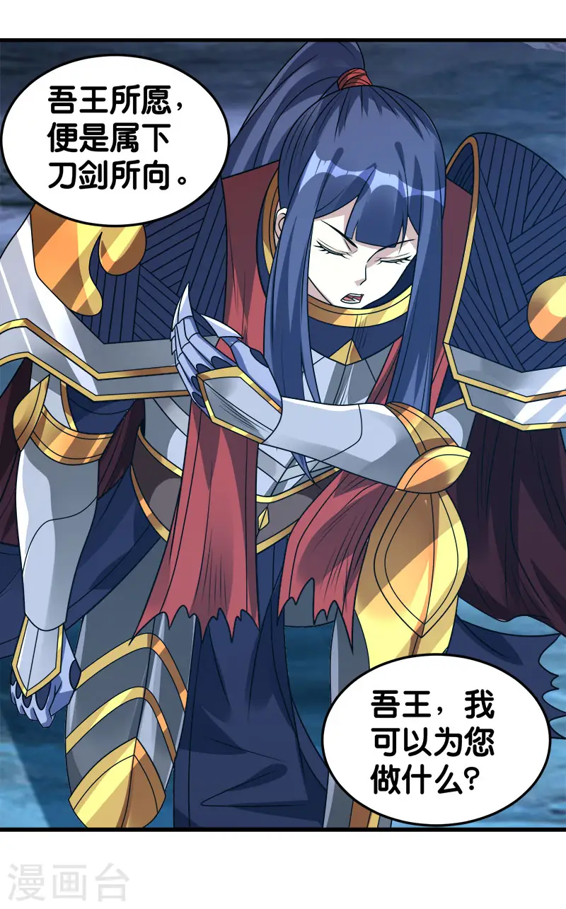 第100话 夜探病栋12
