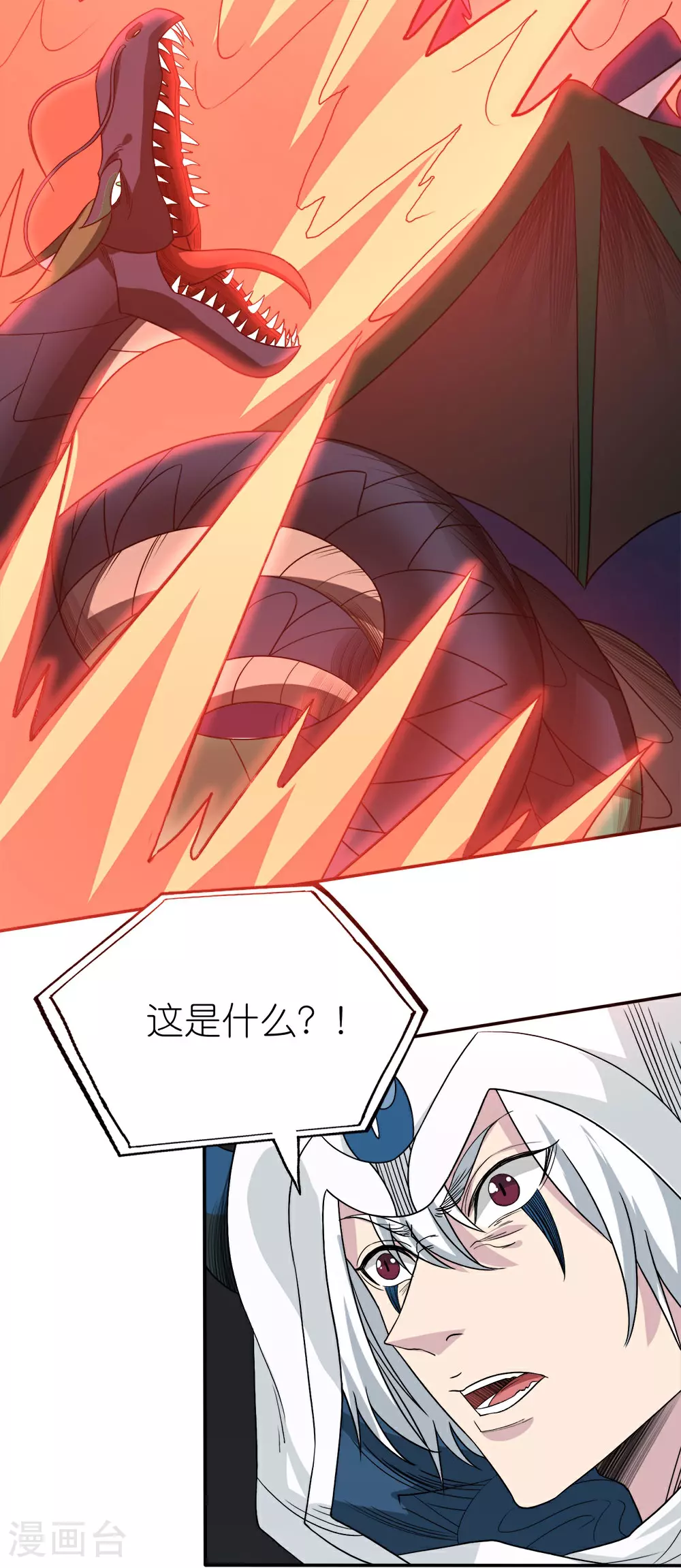 第260话 胜负的关键14