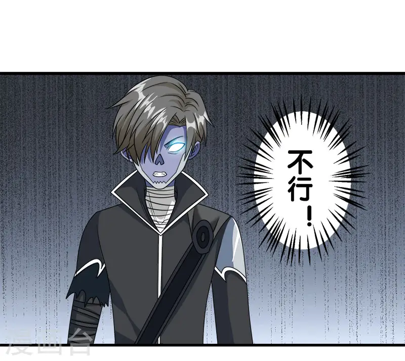 第35话 内心的正义1