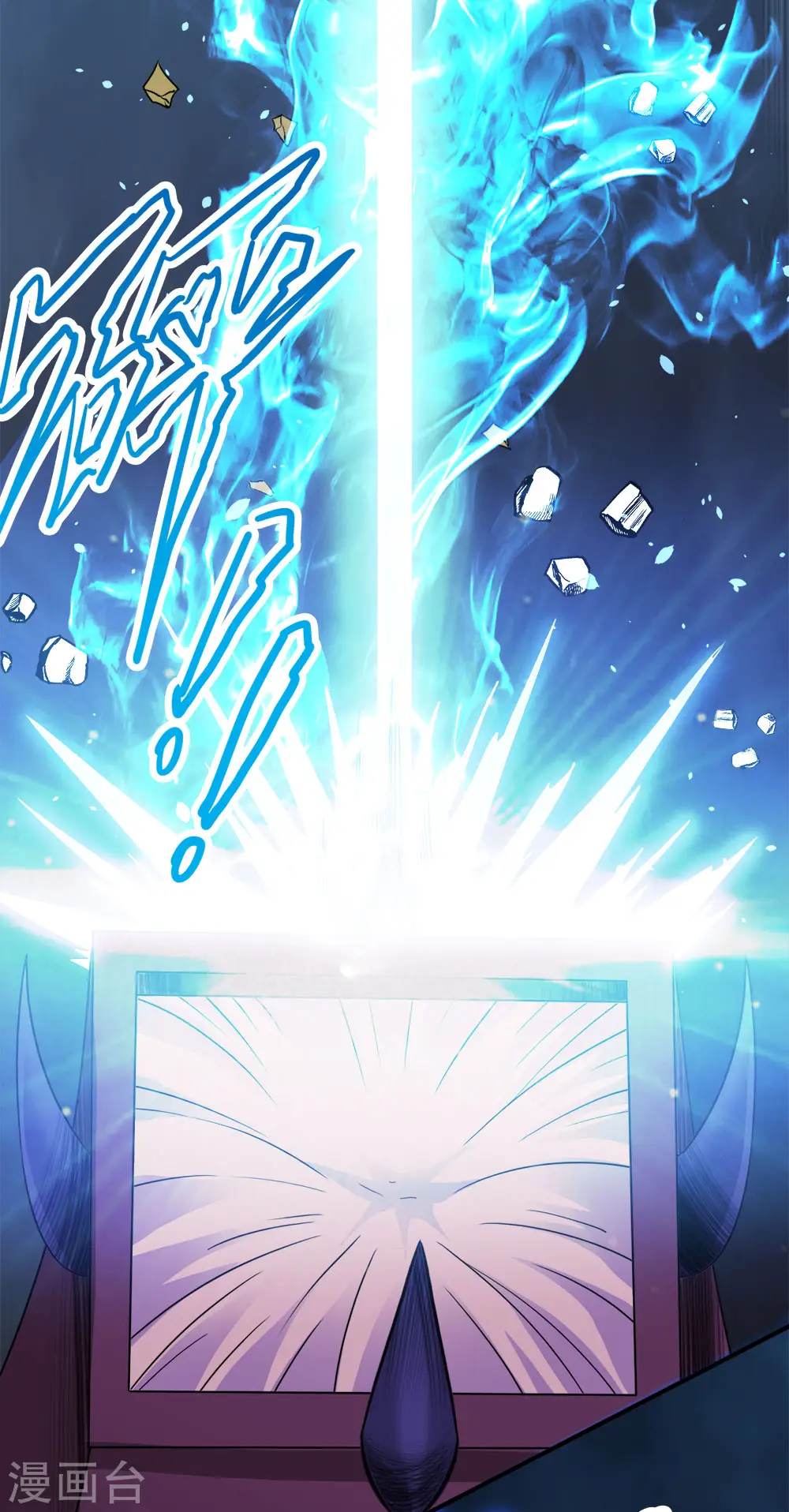 第243话 狼神降临23