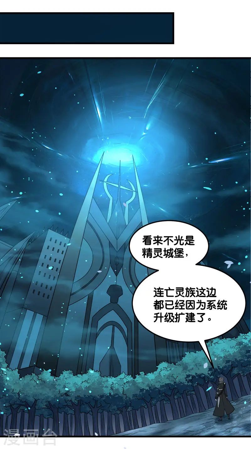 第111话 真相22