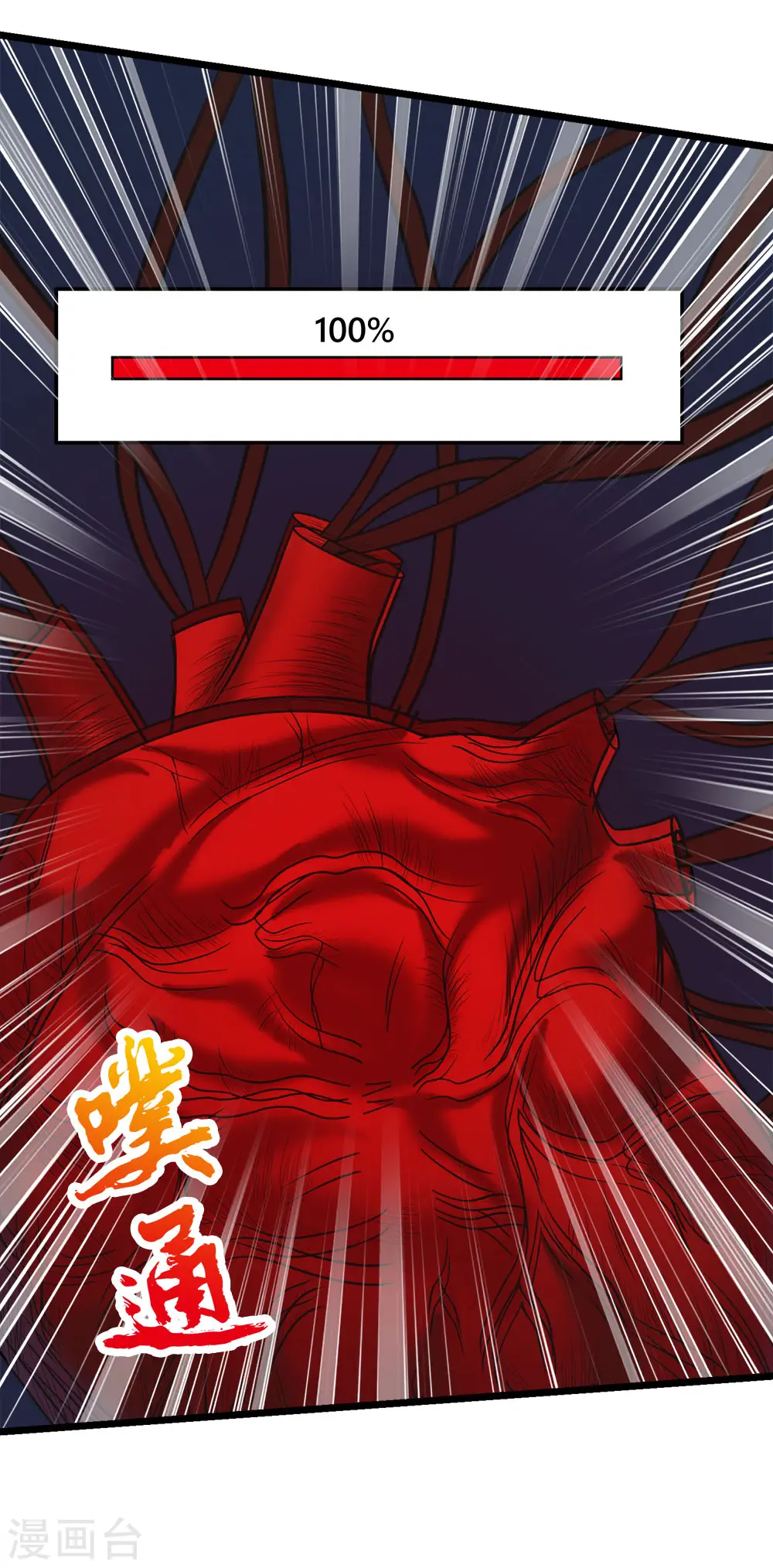 第183话 突袭32