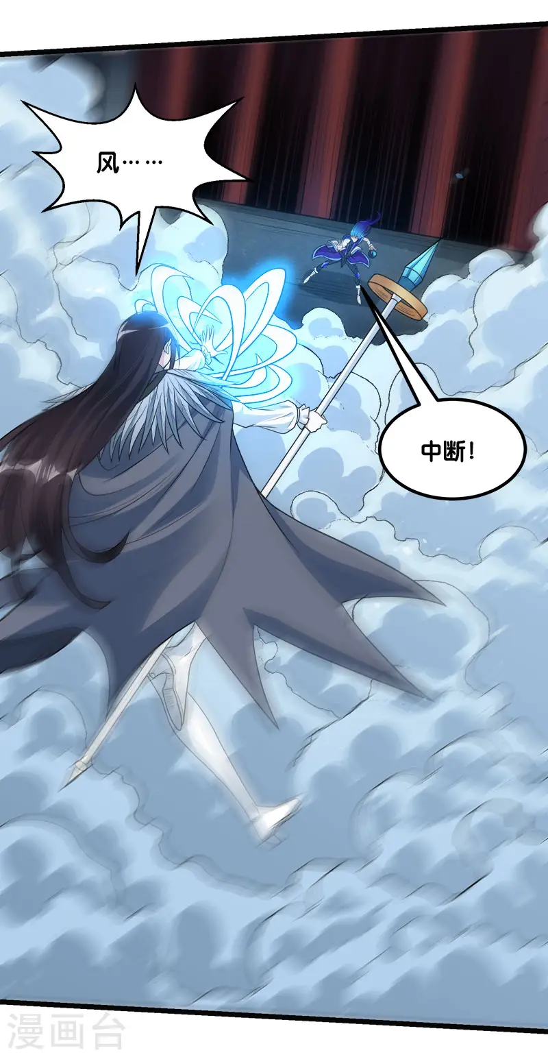 第144话 克制10