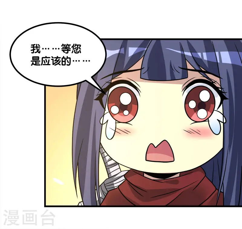 第133话 六人行13