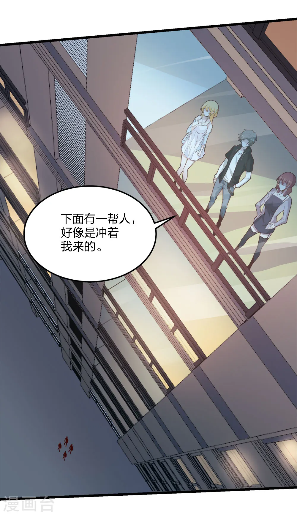 第194话 夜袭21