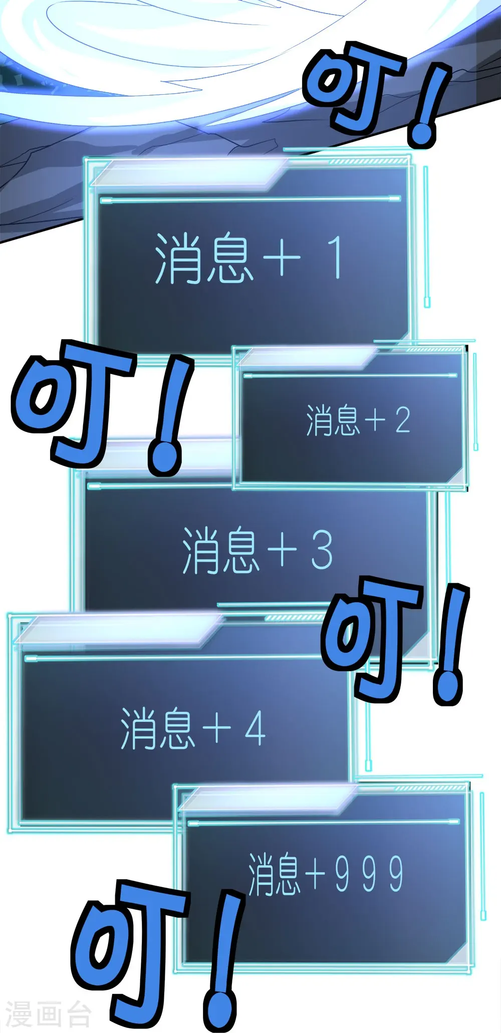 第256话 算计26