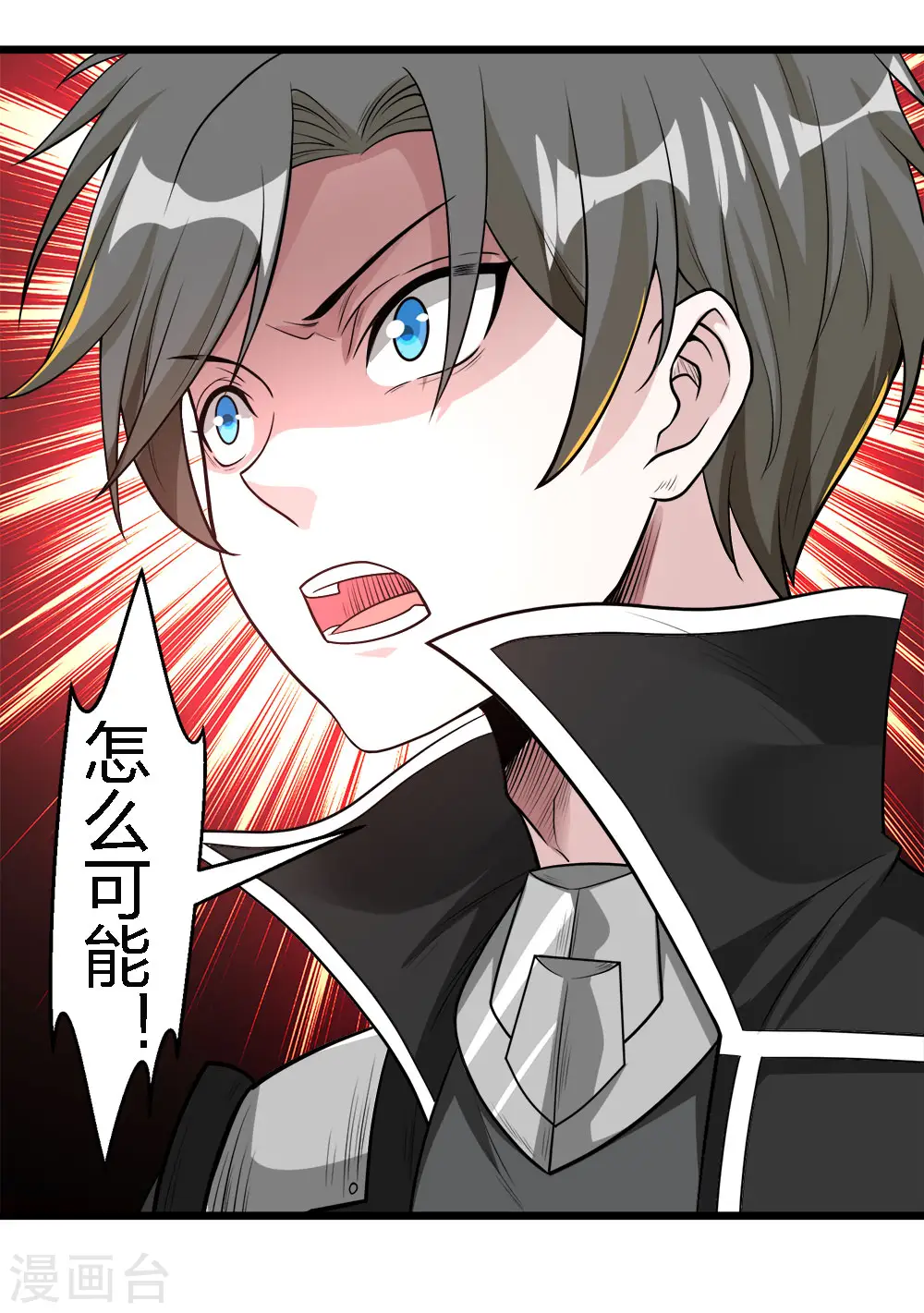 第159话 渔翁之利17
