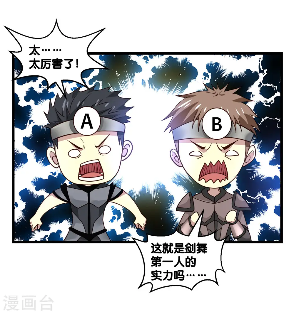 第154话 洞穴一层1
