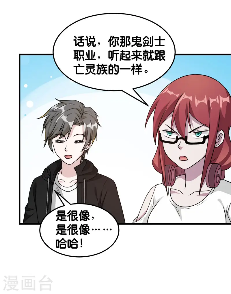 第75话 光与暗之歌10