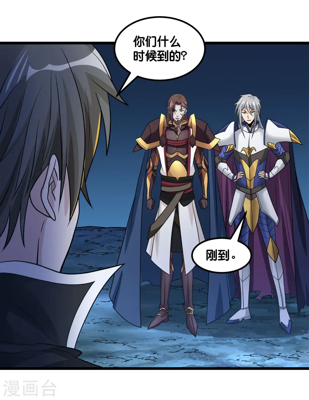 第156话 谋划1