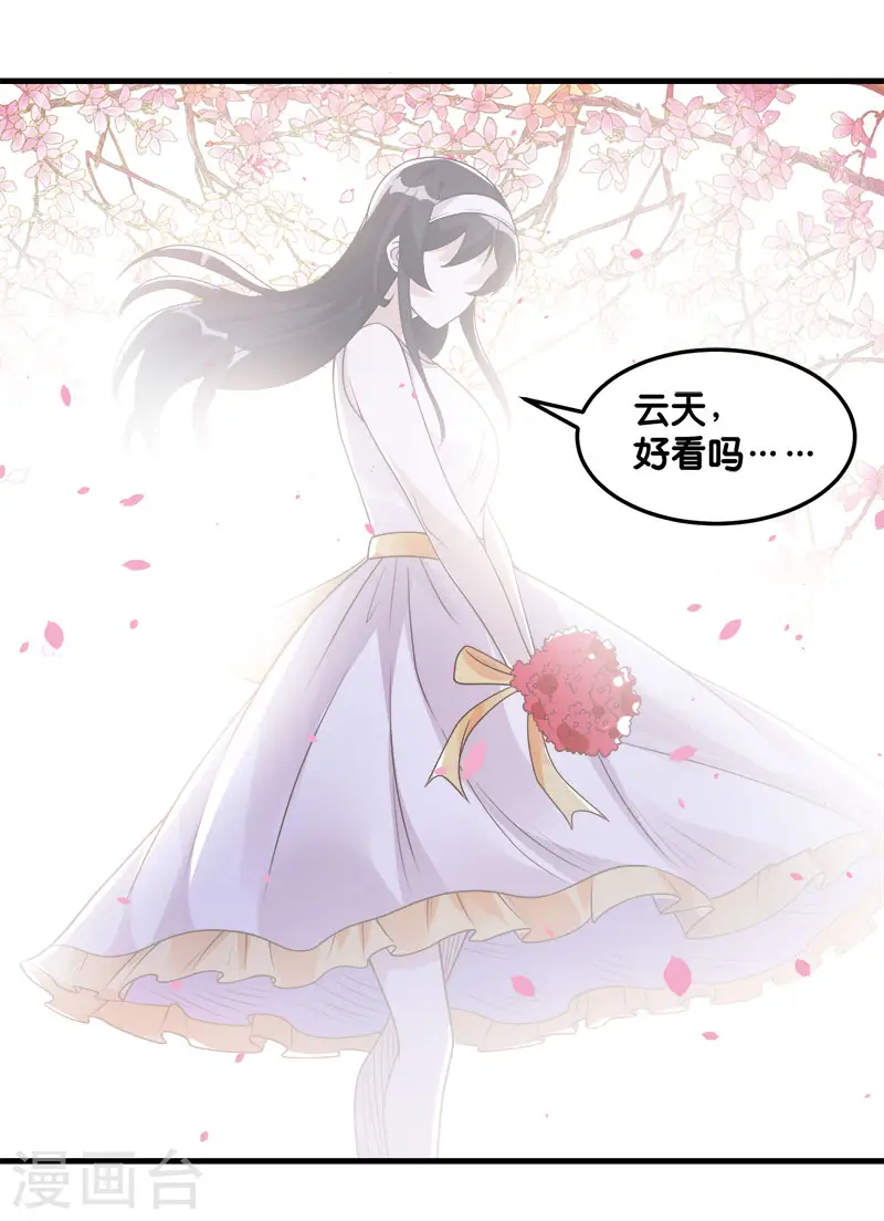 第117话 忘记我了吗？27