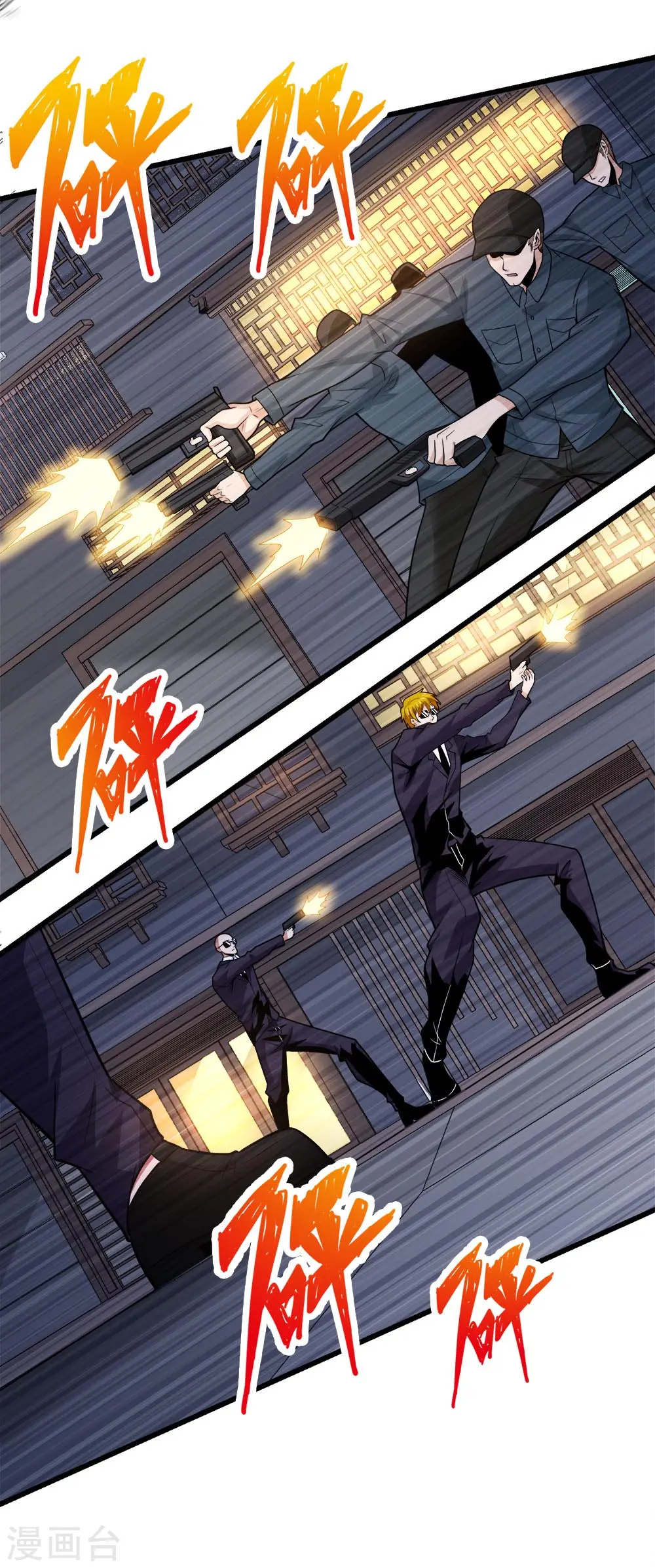第195话 枪战5