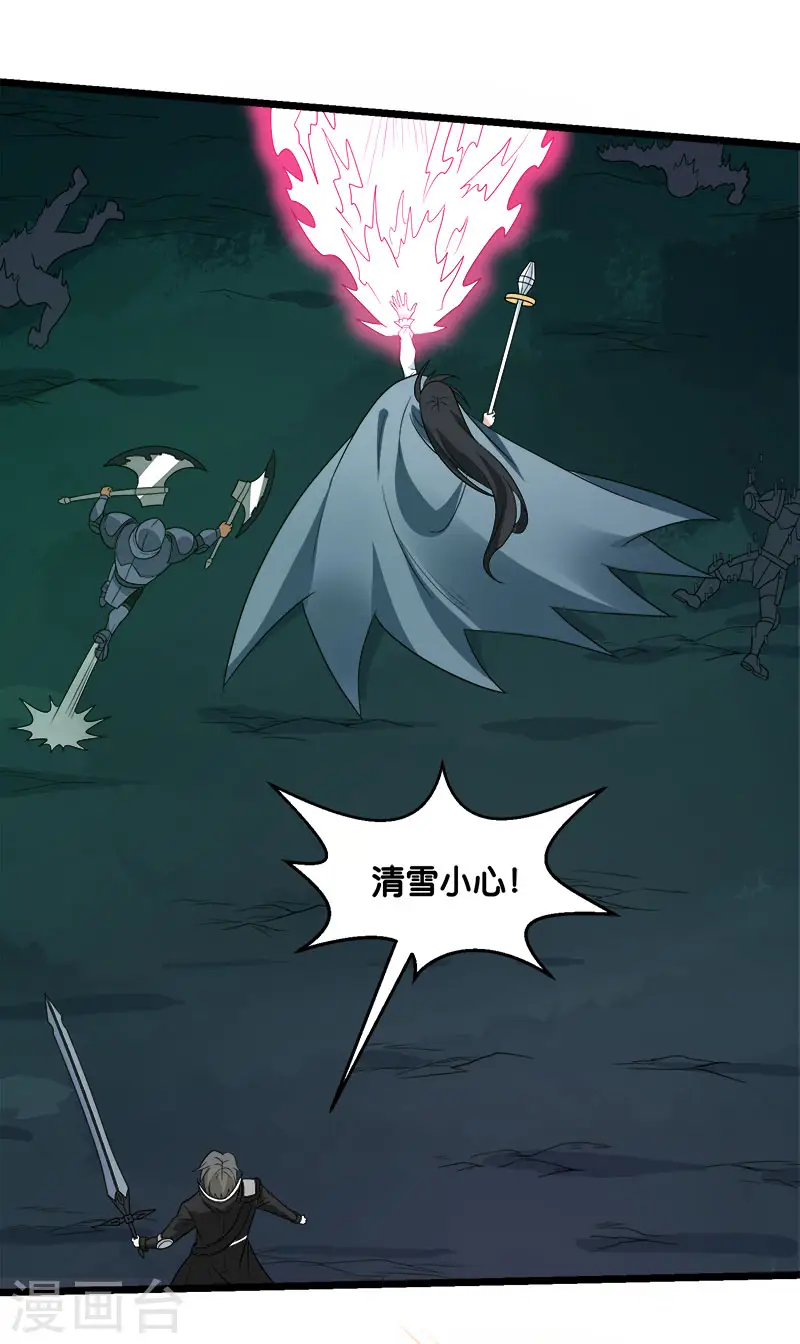 第133话 六人行29
