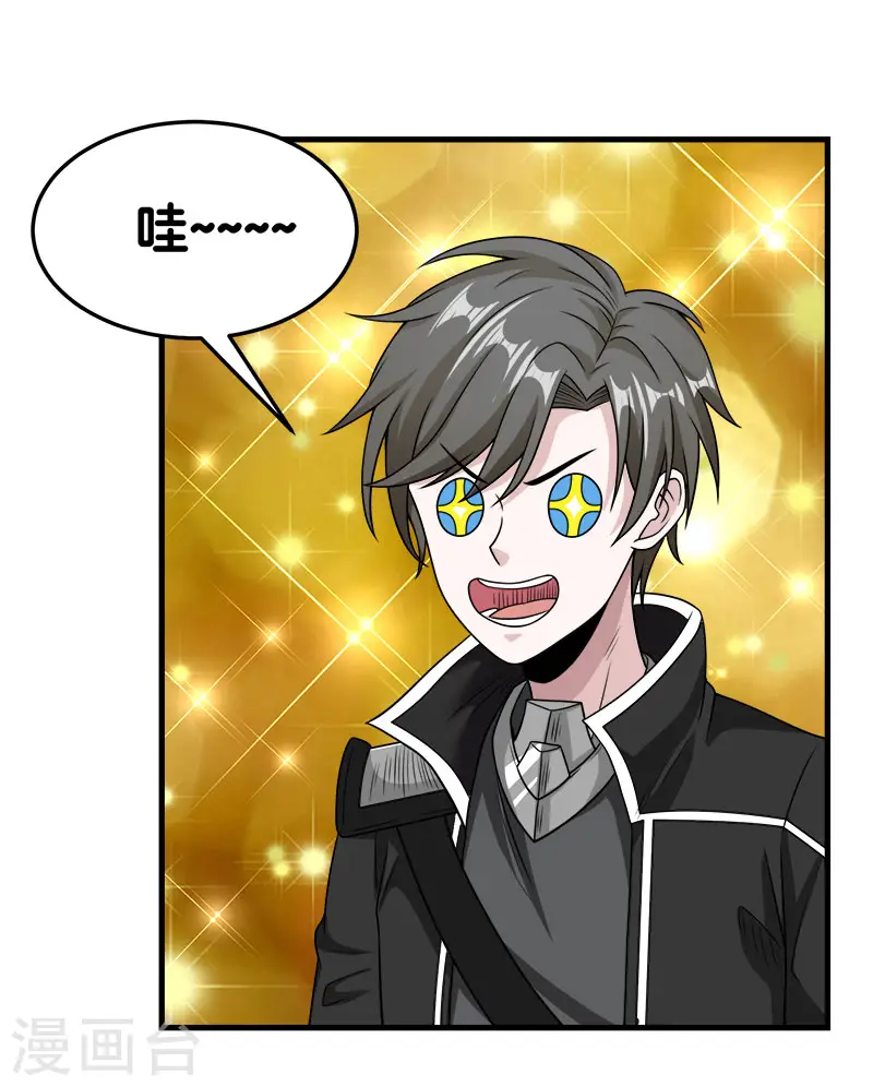 第67话 装备大升级28