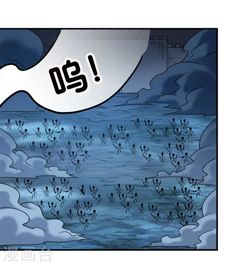 第96话 各方行动2