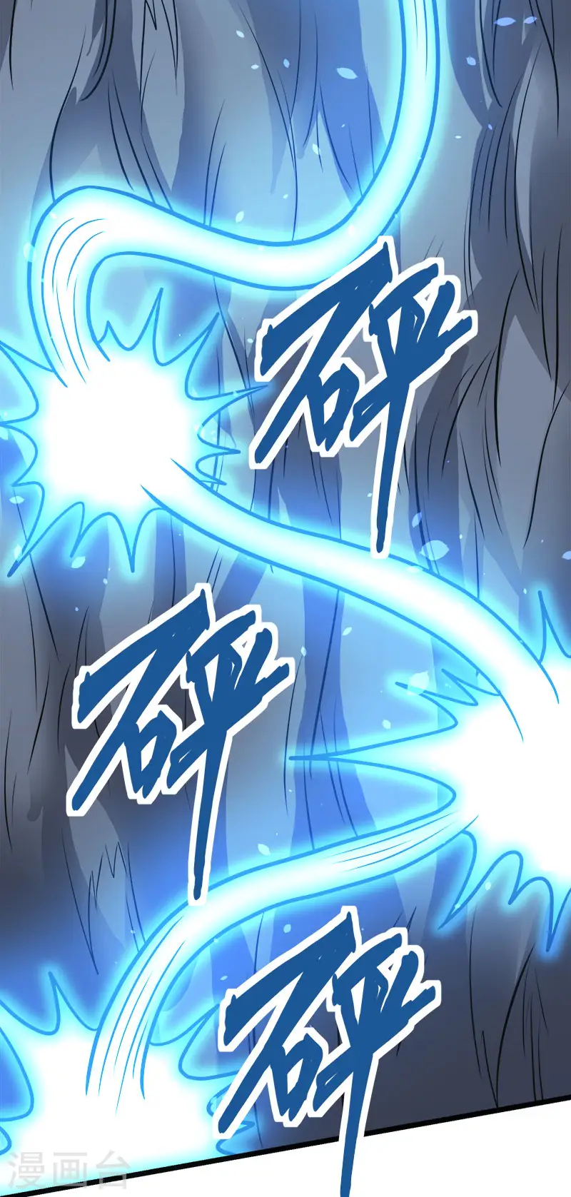 第147话 不能死！17