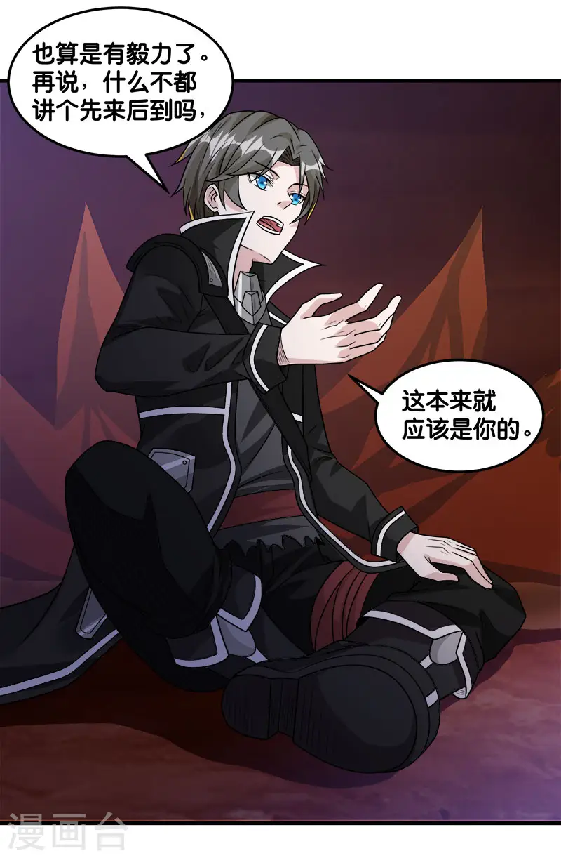 第107话 按原计划进行2