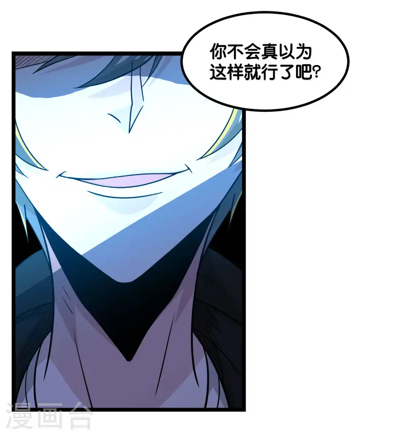 第131话 目标26