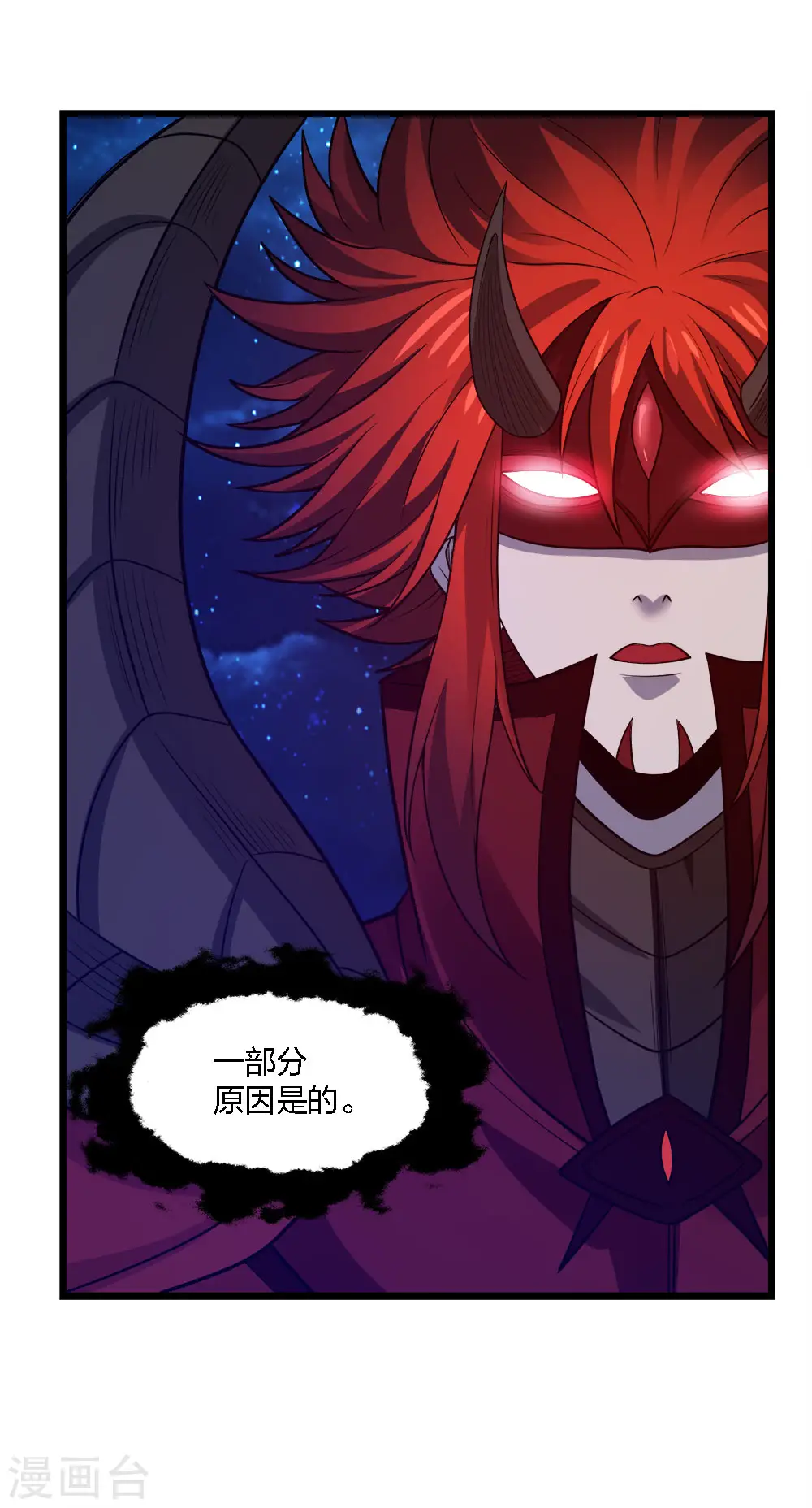 第184话 命运26