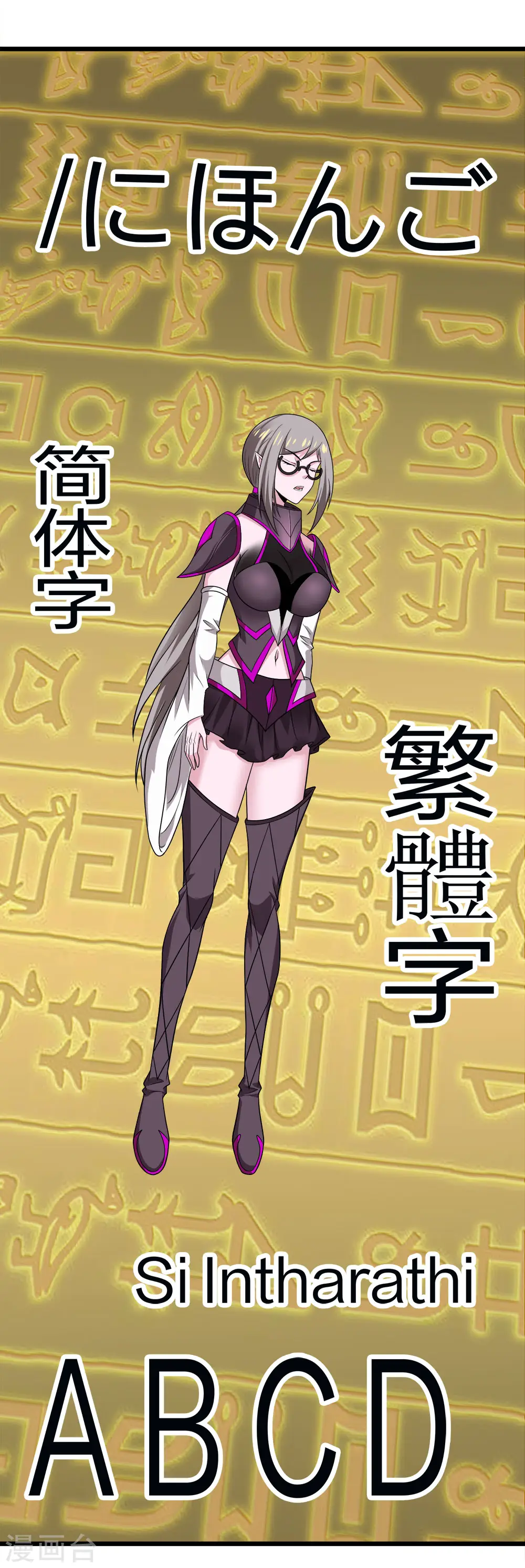 第235话 天文学家38