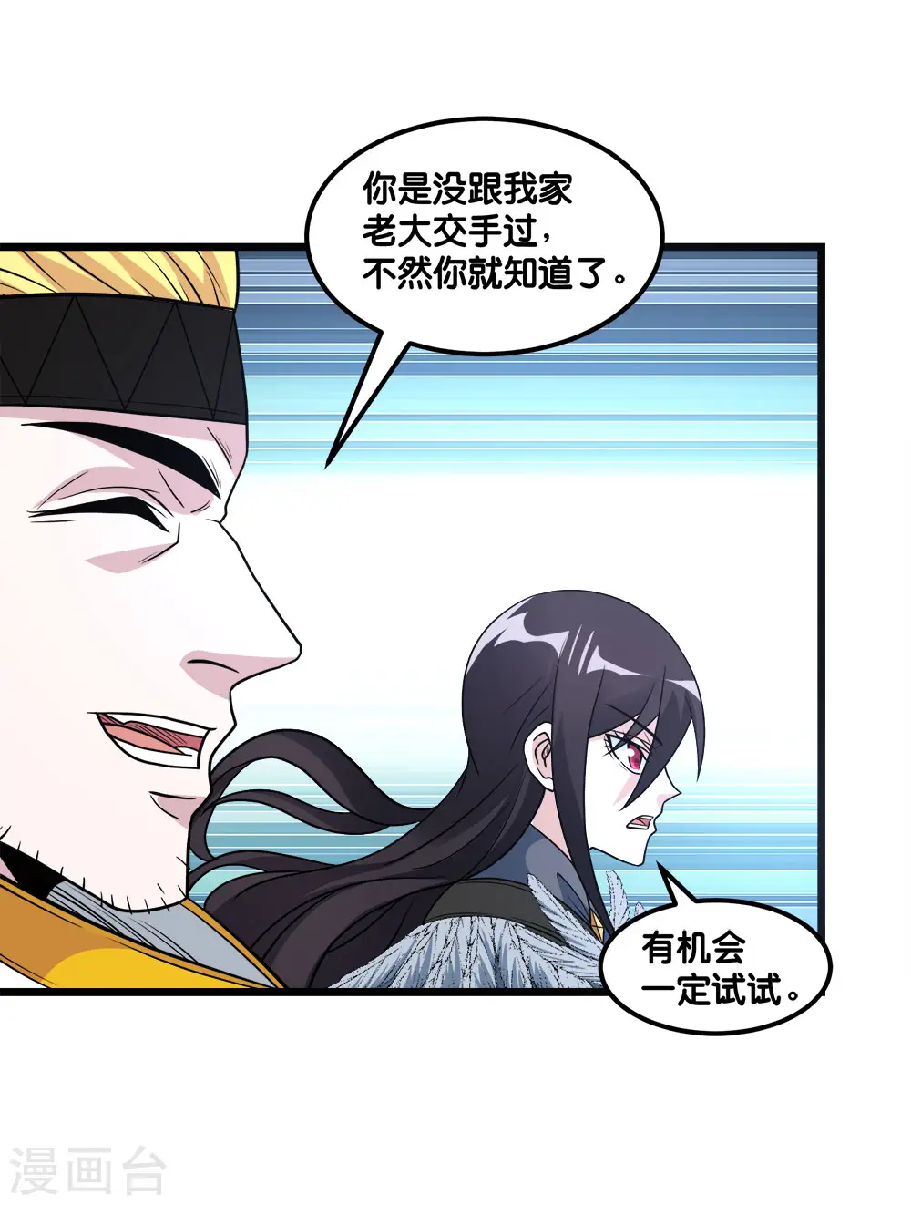 第156话 谋划28