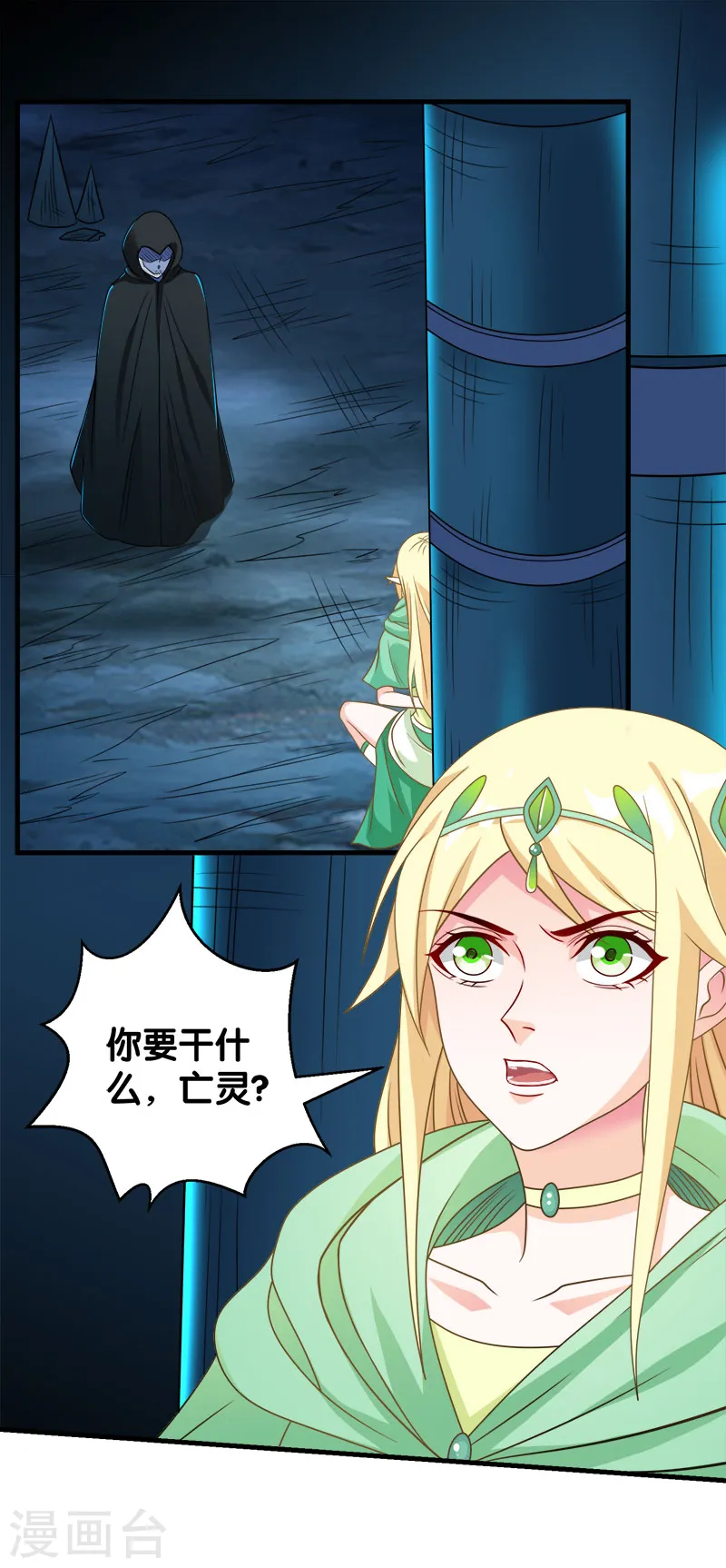 第35话 内心的正义12