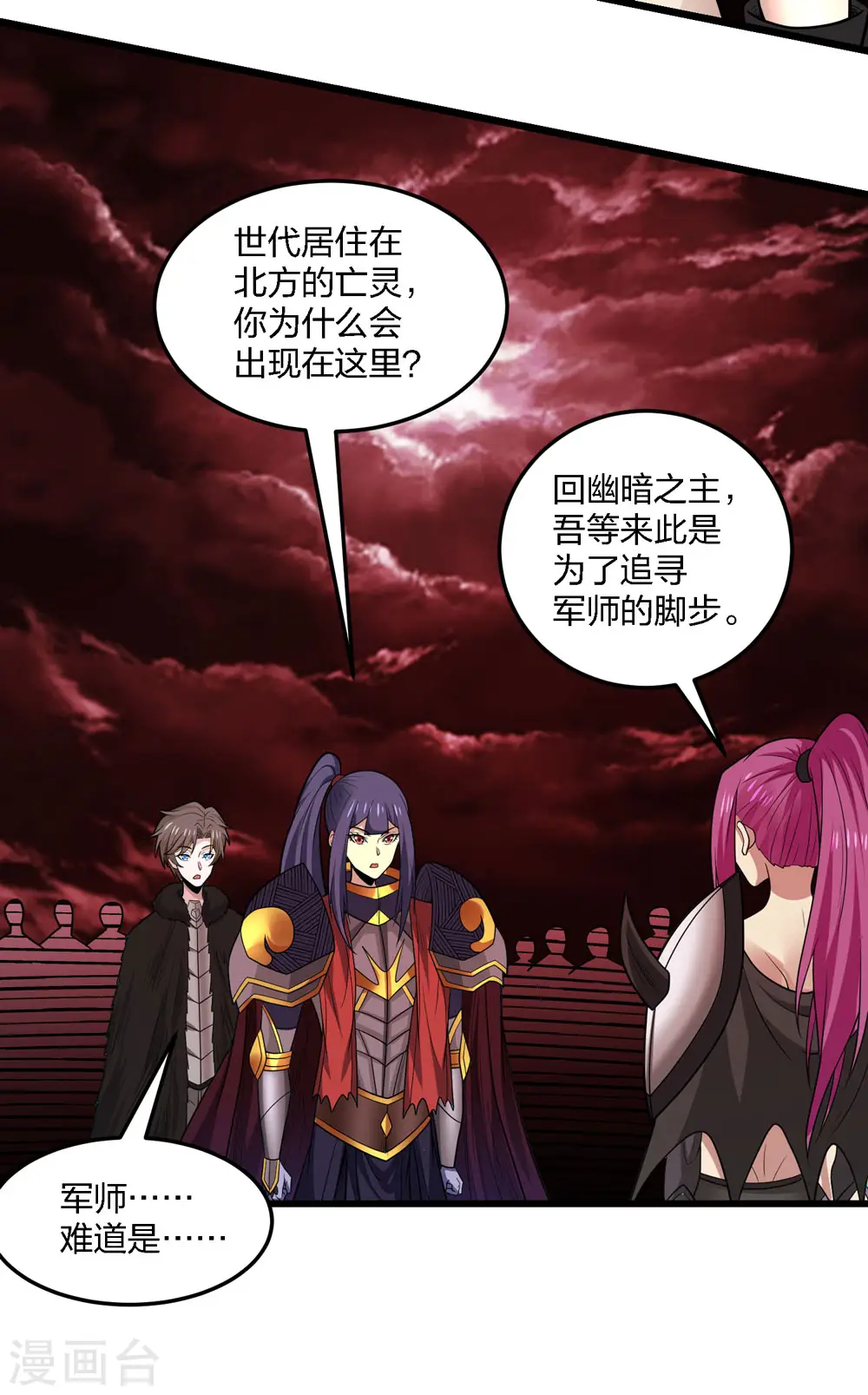第205话 杀死他们！31