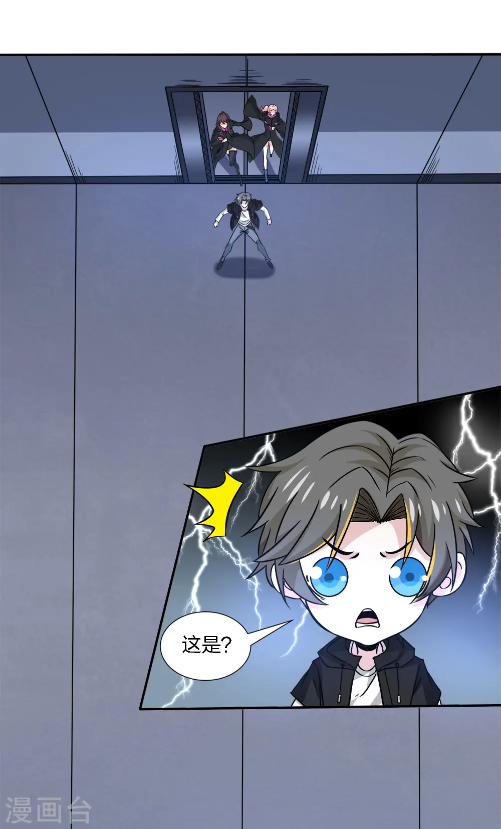 第228话 大巫妖徽章1